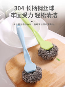 304 Long Handle Steel Wire Ball Kitchen Dishwashing Cleaning Ball Pot Cleaning Brush Descaling Stainless Steel For Home Brush Useful Tool