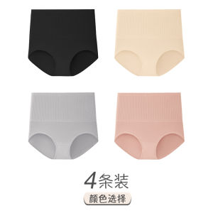 Cotton Maternity Underwear High Waist Abdomen Shaping Long Crotch Triangle Shorts Non-Irritating Caesarean Section Recovery
