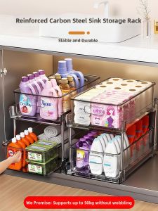 Extendable Multi-layer Bathroom Storage Rack