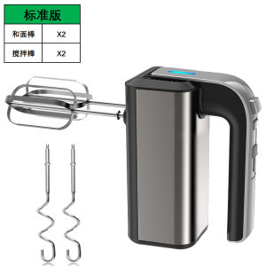 AULDA 450W Handheld Stainless Steel Egg Beater for Home and Commercial Use with Whipped Cream and Battery Functions