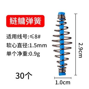 Aristichthysnobilis Spring Wire Sets of Floating Fishing Silver Carp Special Fishing Set Bait Holder Fishing Hook Spring Hook Small Exlosive Hook Accessories