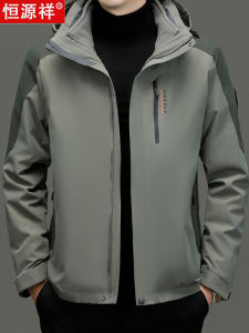 Hengyuanxiang Outdoor Jacket Coat Men Outdoor Three-in-One Detachable Polar Fleece Windproof Waterproof Liner Mountaineering Clothing