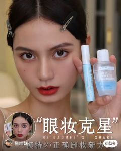 Set Mascara chống nước + Tẩy trang mascara Kiss Me (Nhật Bản)