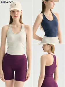 Fixed Cup Deep U Fitness Tank Top