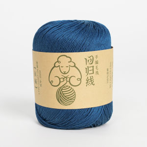 LOVEYARN | 100 Linen Yarn Ball