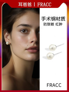 ต่างหูไข่มุกเงินแท้ 999 สำหรับผู้หญิง ต่างหูแบบหัวเข็มขัดแบบหูป�นต์ โลหะผสมไททาเนียม ป้องกันการแพ้ เครื่องประดับแฟชั่น