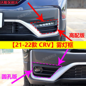 Lưới Chắn Đèn Pha Trước Honda CR-V 2021 Phụ Kiện Trang Trí Lưới Chắn M�t Khí Dạng Lưới Thời Trang