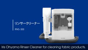 IRIS OHYAMA Rinser Spot Cleaner RNS-300 (suitable for cleaning sofa / carpet / cushion / dolls) WAH LEE STORE