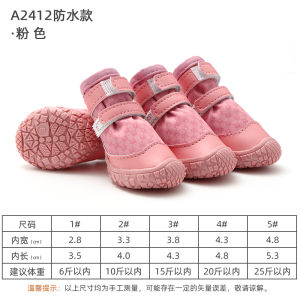 Thickened Warm Winter Snow Boots for Small Dogs Teddy Cotton Shoes Anti-Dirt Anti-Loss Footwear Pet Accessories Dog Footwear