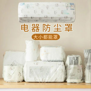 Tấm Chắn Bụi Dày Cho Lò Nướng Lò Vi Sóng Máy Chiên Không Dầu Máy Lạnh Nồi Cơm Điện Tản Nhiệt Đồ Gia Dụng