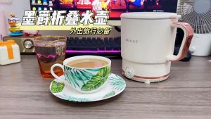 墨爵折叠电热水壶 - 便携不锈钢迷你旅行烧水壶 MOJUE Foldable Electric Kettle - Portable Stainless Steel Mini Travel Boiler