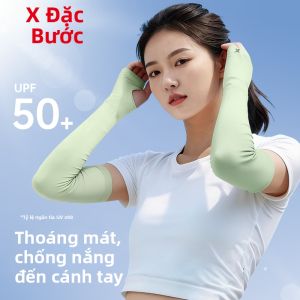 XTEP | UV Protection Sun Sleeve