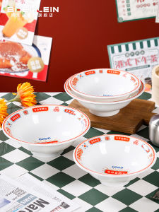 Hong Kong Style Melamine Bowl for Noodle Restaurant Special High Footed Reverse Mouth Bowl Tea Restaurant Simulated Porcelain Chop Suey Bowl