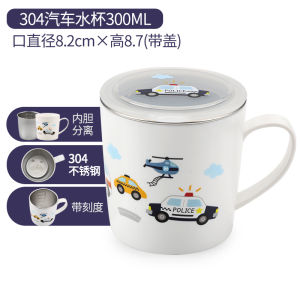 Kids Water Cup For Home Stainless Steel 316 Baby Cup Car Drop-Resistant Kindergarten Milk Cup Drinking Boy