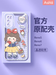 Ultra-Thin Cartoon Silicone Phone Case for Girls Compatible with Oppo Reno6 Reno7 pro Reno8 And Reno10 Full Coverage Protection Cute Soft Shell