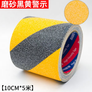 Anti-Slip Adhesive Tape Kitchen Stairway Zebra Stripe Warning Mark Strong Adhesive Floor Partition Colorful Line Warning Tape