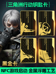 Mô Hình Thẻ Phòng Bằng Kim Loại Delta Action Game Start Key Card NFC Thẻ Khóa Mô Phỏng Đồ Chơi Hoạt Hình Đồ Chơi Mô Phỏng