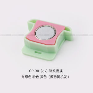 Sewing Machine Strong Magnet Gauge with Scale Multi-Function Edge Stopper Seam Allowance with Scale Edge Stopper Machine Flat Magnet Gauge