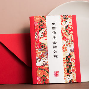 Business Birthday Greeting Card Thank You Card Customer Appreciation Creative Design Single Page Style Retro Theme