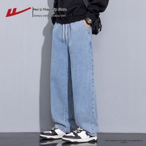 Warrior | Spring American High Street Vintage Straight-leg Wide-leg Jeans