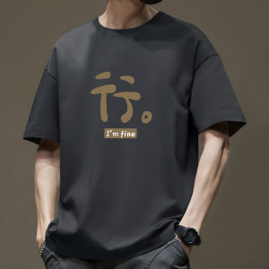 JIANMUJI | Pure Cotton Trendy Casual T-Shirt