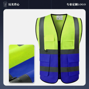 SHOUDUN | Reflective Safety Vest Workwear 10 Pieces