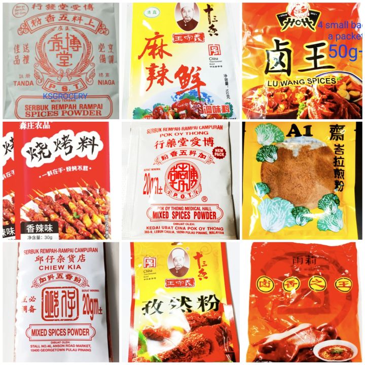 A1 Wang Shou Yi Pok Siew Aun Pok Oy Thong Pok Aun Thong Vegetarian ...