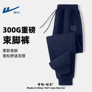Mens Sporty Loose Fit Breathable Lightweight Running Pants Casual Straight Leg Trousers Autumn Commuting Comfortable Long Trousers