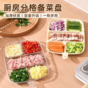 Five Grids Kitchen Prep Dish Plate Garlic Onion Spice Storage Tool Hash Brown Seasoning Split Plate Plastic Material