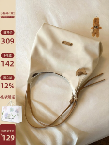 Chio’2nd | Large Capacity Simple Lazy Shoulder Tote Bag