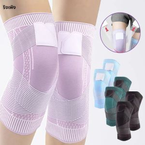กีฬา Kneepad ผู้ชายผู้หญิงแรงดันยืดหยุ่นเข่า Pads สนับสนุนฟิตเนสวอลเลย์บอลบาสเกตบอลรั้งผ้าพันแผลป้องกัน