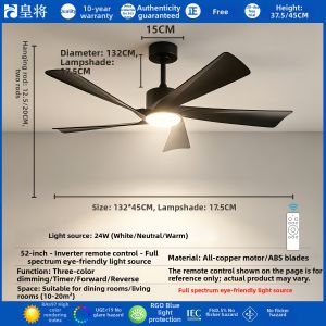 HUANGJIANG | New Nordic Powerful Ceiling Fan Light 52 Inch