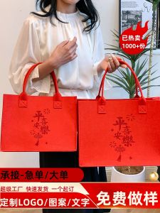 Large Capacity Shopping Tote Bag Eco-Friendly Gift Bag Felt Material Corporate Promotion Handbag Casual Style Double Handle