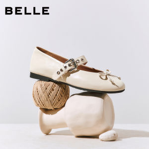 BELLE | Giày Bệt Mềm Mary Jane Da Cừu Siêu Mềm Cắt Ngắn