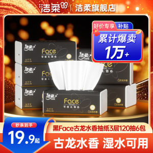 กระดาษใช้แล้วทิ้งหอมน้ำมันดีบุหรี่ 120 แผ่น กระดาษใช้แล้วทิ้งราคาประหยัด กระดาษชำระ 3 ชั้น กระดาษชำระจากไม้ แผ่นใหญ่ 6 แพ็ค