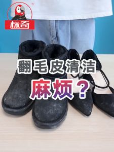 เช็ดรองเท้าหนังกลับ 12แผ่น ทิชชู่ ทิชชู่ทำความสะอาดรองเท้า