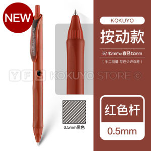 Kokuyo Noritake Limited Edition Clickable Neutral Pen Office Supplies New Pure Vivid Dry Black 0.5 Business Stationery