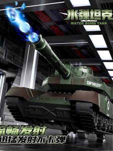 Xe Tăng Điện Điều Khiển Từ Xa Cho Trẻ Em Xe Mô Hình Quân Sự Có Thể Bắn Đạn Nước Đồ Chơi Xe Điện Cho Trẻ Em Quà Tặng Cho Bé Trai Và Bé Gái