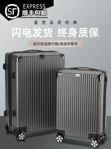 Luggage Trolley Case Mens High-Grade Durable Travel Password Case Women Thickened Large Capacity New Case