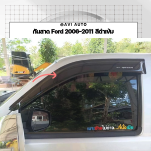 กันสาด Ford Ranger 2006-2011 แบบหนาพิเศษ งานไทย มี2รุ่น 4ประตูและแคป