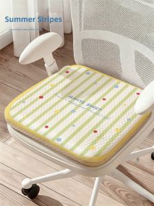 Cooling Memory Foam Seat Cushion
