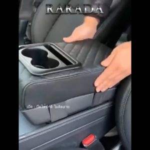 ที่วางแขนสำหรับเบาะคู่หน้าคนขับ ที่รองแขนหนัง Pu ลายเคฟล่าสินค้าขายดี ลายสุดเท่เรียบๆ สำหรับรถยนต์ทั่วไปกรุณาดูไซส์วัดไซส์ก่อนสั่งซื้อ