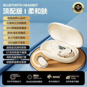YueBuZhe XiaoYunBox Bluetooth Earphones Intelligent Wireless Over-Ear Berlin Sound New 2024 Model Comfortable Wearing Experience