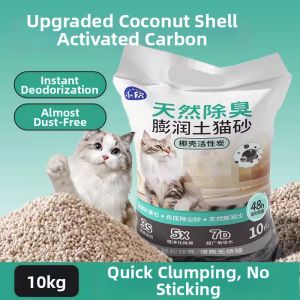 hipidog | Deodorizing Dust-free Cat Litter 20kg
