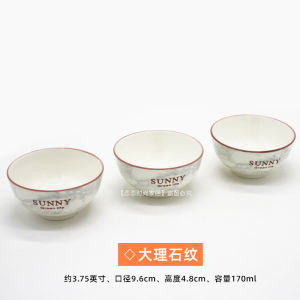 Ceramic Small Bowl 3.75 Inches Chinese Style Restaurant Quality for Hot Pot Dipping Sauce Cold Dish Pickled Vegetable Flavor Hotel Restaurant Soup Bowl