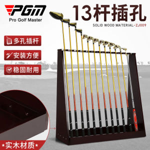 PGM New Golf Club Display Stand 13-Hole Wooden Golf Club Rack Storage Practice Range Equipment Solid Wood Golf Club Holder