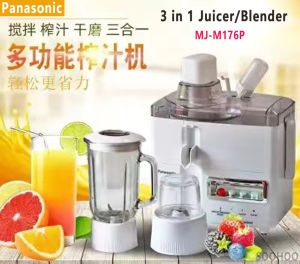 3-in-1 Juicer Blender MJ-M176P Slag Juice Separation Multifunctional Soybean Milk Grinder Household vegetables/dried fruits grinding mixing cooking commercial use