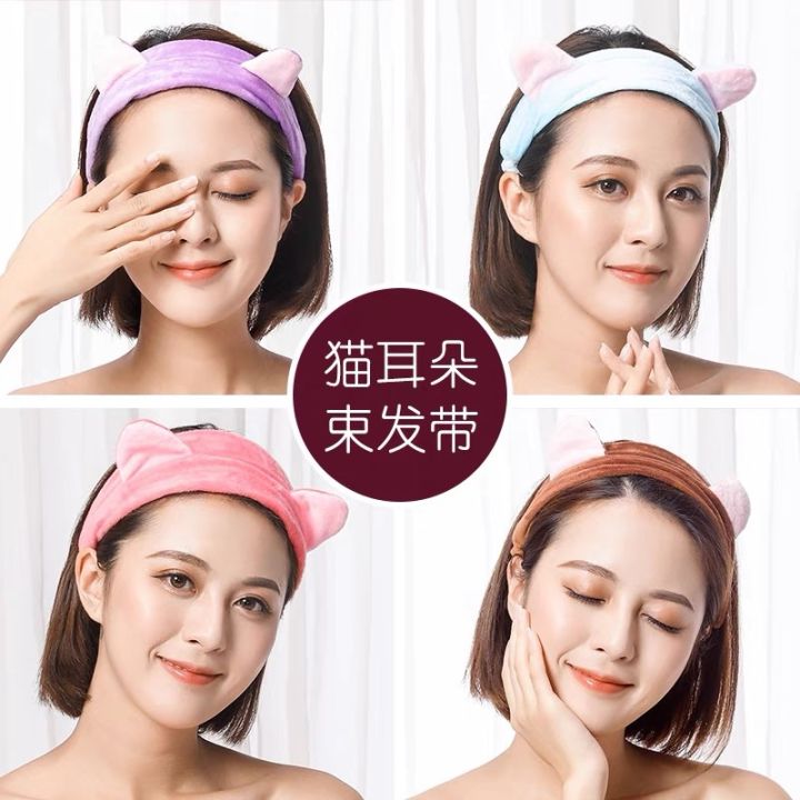 Cute Hair Band Head band Mask Facial Face Wash发箍发饰束发带女洗脸可爱敷面膜绑发捆发卡头套 ...