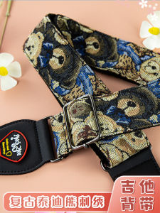 Personalized Embroidered Guitar Strap for Acoustic Guitar Brown Color Suitable for Men And Women Crossbody Style Accessories