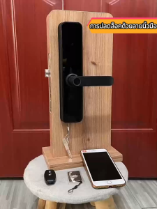 กลอนประตูไฟฟ้า กลอนประตูดิจิตอล Digital Door lock สแกนลายนิ้วมือล็อค ล็อคประตูสวิง Smart door lock